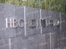 HBC匯隆中心實景圖