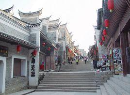 中國歷史文化名街 中國歷史文化名街