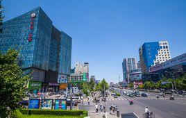 中關村科學城 中關村科學城