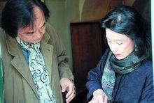 白建宇和夫人尹靜姬