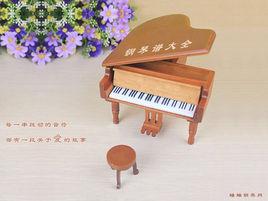 iPad鋼琴譜大全 iPad鋼琴譜大全