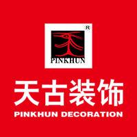 天古裝飾 天古裝飾