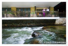 金秀盤王谷旅遊養生度假區 金秀盤王谷旅遊養生度假區