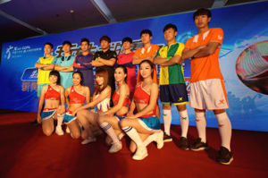 “特步大五聯賽”新賽季戰袍發布