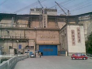 （圖）大花水水電站