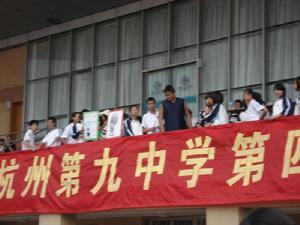 （圖）學子陽光