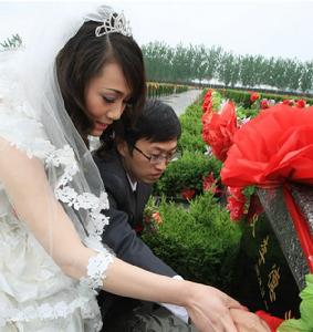 墓地婚禮 墓地婚禮
