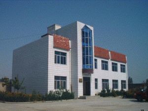 寶雞綜合地震台 寶雞綜合地震台