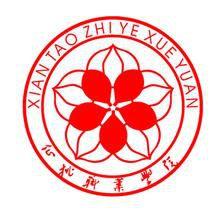 仙桃職業學院百度學院 仙桃職業學院百度學院