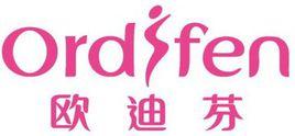 歐迪芬上海有限公司 歐迪芬上海有限公司