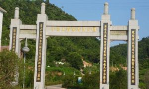 小金山省級森林公園 小金山省級森林公園