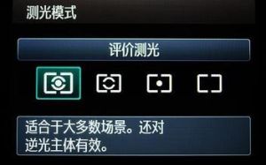 四色測光系統 四色測光系統
