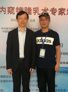 王志與上海九院乳房整形餘力教授合影留念