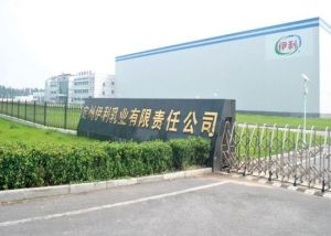 伊利乳業工業園區