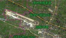 常州航空產業園高清衛星圖