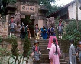 魂斷釣魚城 魂斷釣魚城