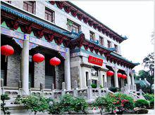 越秀公園[廣州市旅遊景點]