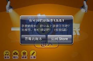 手機彈窗求婚 手機彈窗求婚