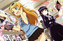 高坂桐乃(左)與五更琉璃