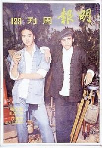 1971年5月2日 1971年5月2日