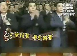 朝鮮神曲 朝鮮神曲