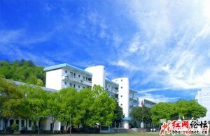 株洲市特殊教育學校 株洲市特殊教育學校