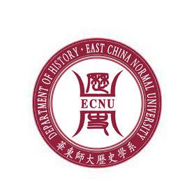 華東師範大學歷史學系 華東師範大學歷史學系