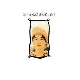 動心[王菲演唱歌曲]