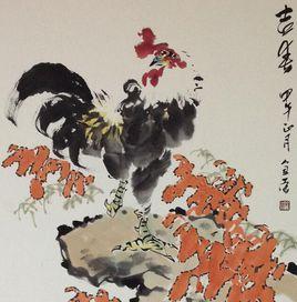 張金榮[中國美術家協會培訓中心專職主任]