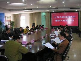 淮南市水利局 淮南市水利局