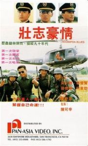 壯志豪情 壯志豪情