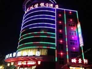 蘭溪都市風情假日酒店 蘭溪都市風情假日酒店