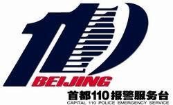 身份證信息查詢 身份證信息查詢