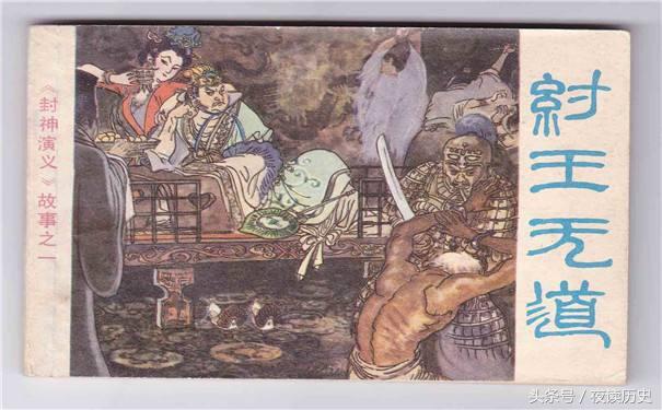 中國古代有3位帝王十分有作為,卻被後人稱為暴君