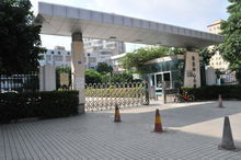 布吉街道中心國小 布吉街道中心國小