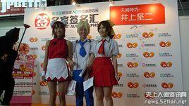 井上堅二 井上堅二