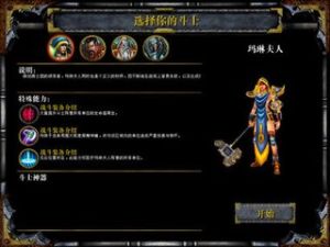 《龍與地下城：龍晶》