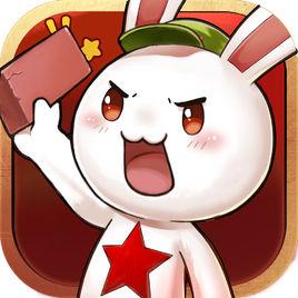 那兔之大國夢 那兔之大國夢