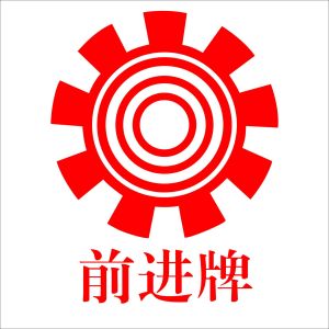 前進牌鋁材 前進牌鋁材