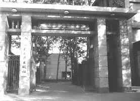 水利電力出版社 水利電力出版社