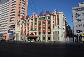 北京建國醫院 北京建國醫院