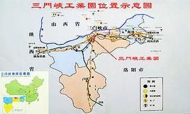 三門峽市城鄉一體化示範區 三門峽市城鄉一體化示範區