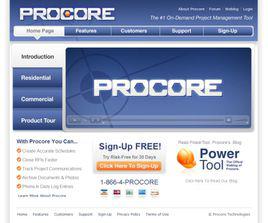 項目管理工具 項目管理工具