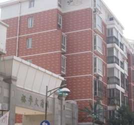 裕華文清 裕華文清