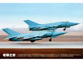中國強-5強擊機 中國強-5強擊機
