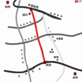 杭紹台高速公路 杭紹台高速公路