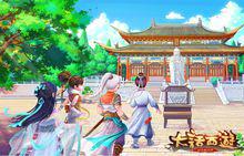 大話西遊[2015年網易發行的回合制角色扮演手機遊戲]