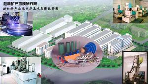 桂林礦產地質研究院 桂林礦產地質研究院