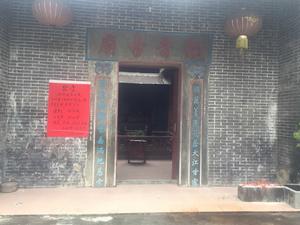 觀音古廟 觀音古廟