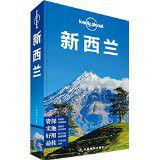 澳大利亞、紐西蘭 澳大利亞、紐西蘭